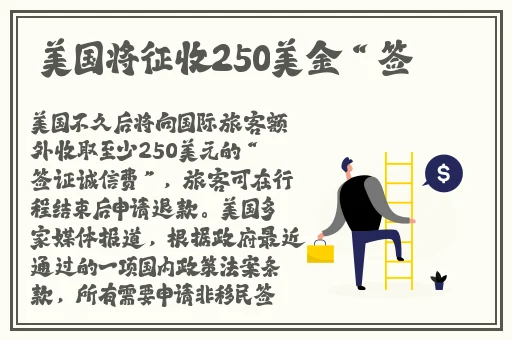 2023Gy钙站